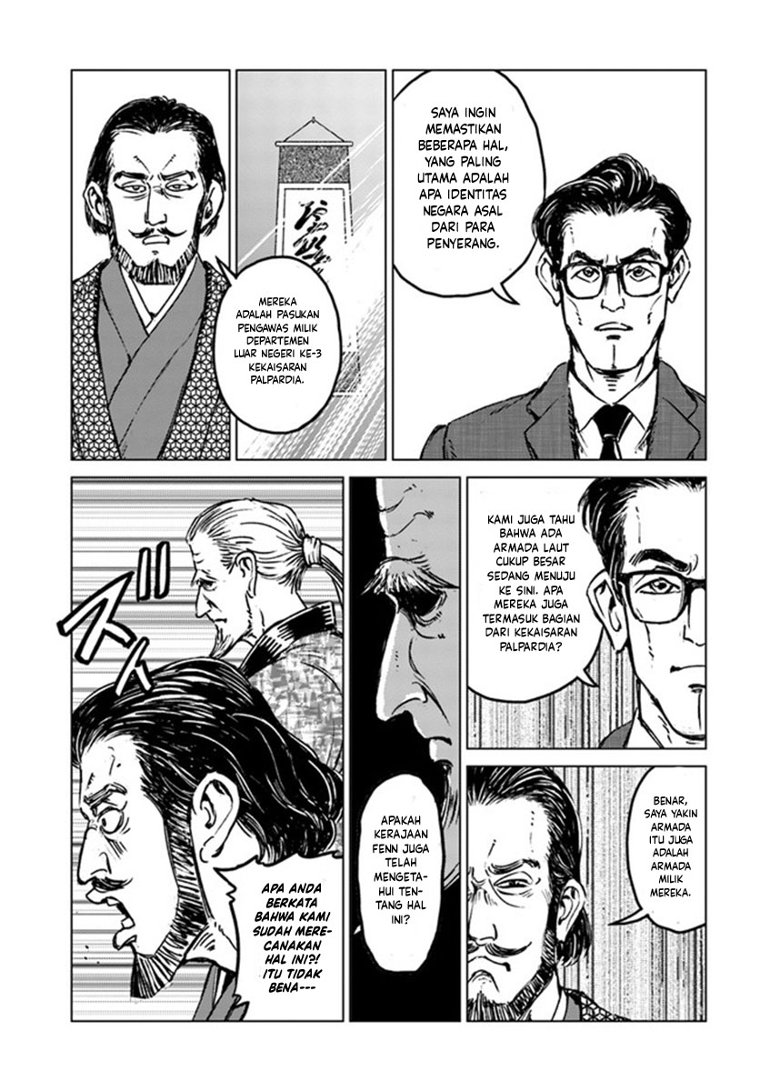 Nihonkoku Shoukan